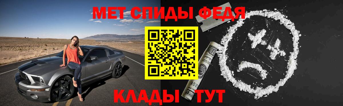 АМФЕТАМИН 97% Сальск