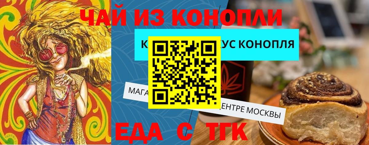 Метадон  Лсд 25  Бошки Шишки  Гашиш  Меф МЯУ МЯУ   ГАШИШ  COCAIN  Сальск  Вход с VPN 