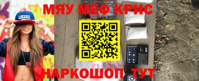 стафф Северобайкальск
