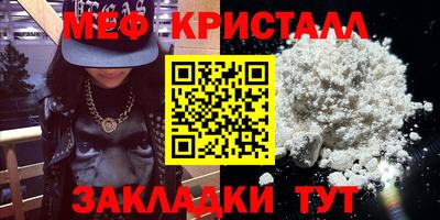 стафф Северобайкальск
