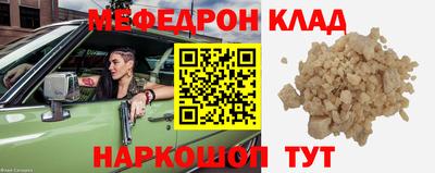 стафф Северобайкальск