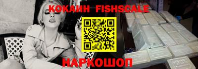 стафф Северобайкальск