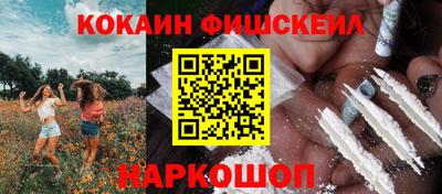 стафф Северобайкальск