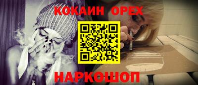 СК Свободный