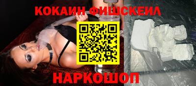 стафф Северобайкальск