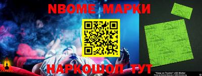 стафф Северобайкальск