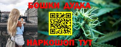 мефедрон Севастополь