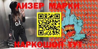 мефедрон Севастополь