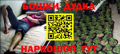 мефедрон Севастополь