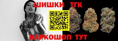 мефедрон Севастополь