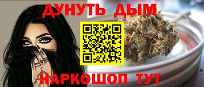 мефедрон Севастополь