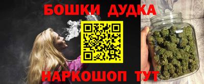 мефедрон Севастополь