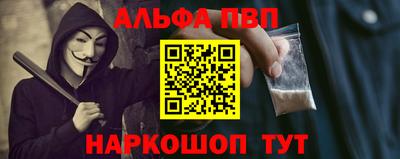 стафф Северобайкальск