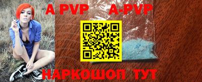 стафф Северобайкальск