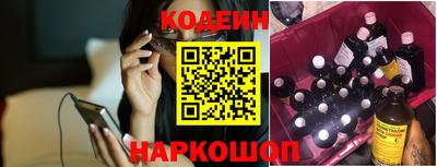 мефедрон Севастополь