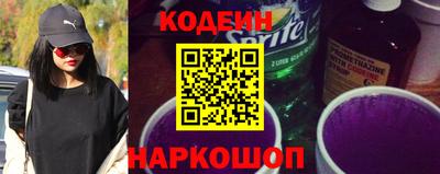мефедрон Севастополь