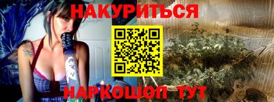 мефедрон Севастополь