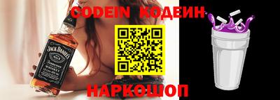 стафф Северобайкальск