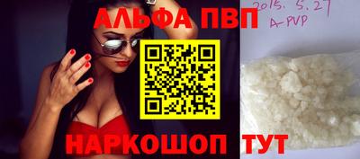 стафф Северобайкальск