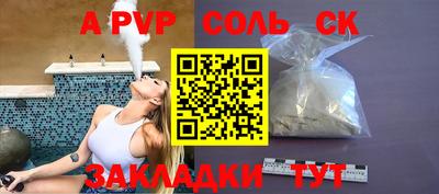 СК Свободный
