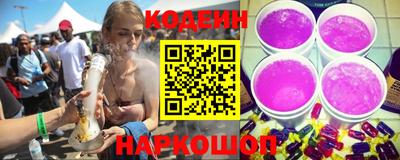 стафф Северобайкальск