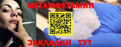 стафф Северобайкальск