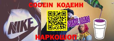 стафф Северобайкальск