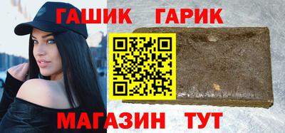 стафф Северобайкальск