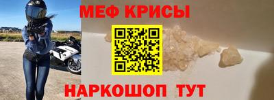 СК Свободный