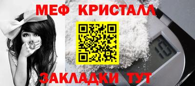 стафф Северобайкальск