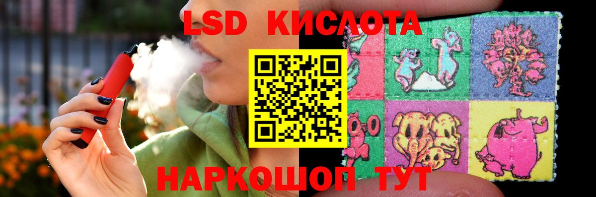 Лсд 25 экстази ecstasy  Вход с VPN  Сальск 